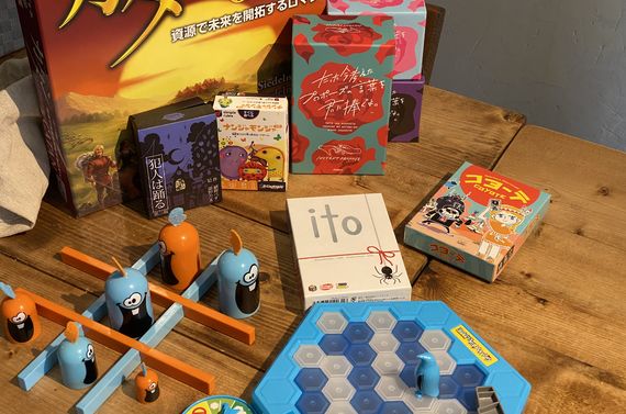 ボードゲーム 